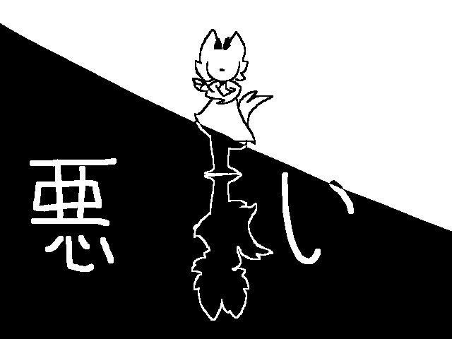 Bad