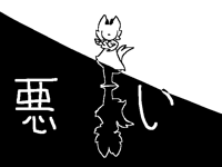 Bad