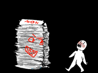 Horror Film ||| The Homework||| animated