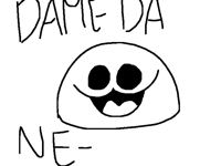 DAME DA NE