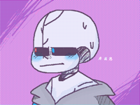 "Privacy is a thing y'know"