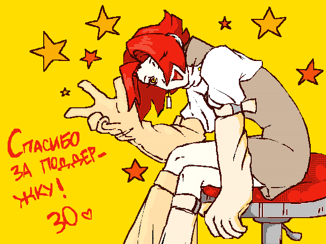 thank you for support! ☆