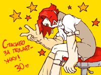 thank you for support! ☆