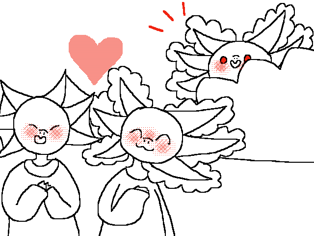You are mine