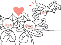 You are mine