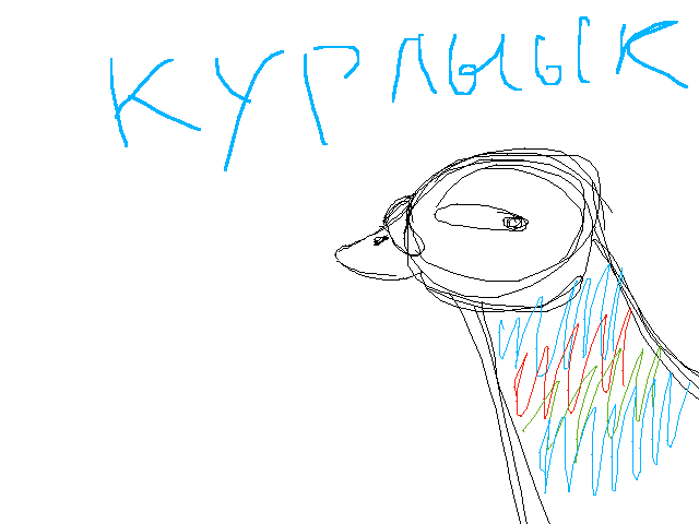 Без названия