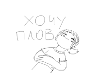 idk