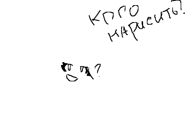 Без названия