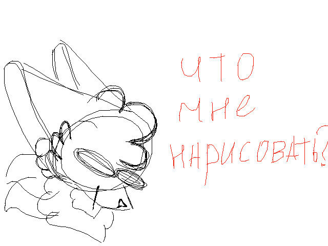 Без названия