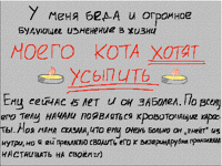 Почемуууууу