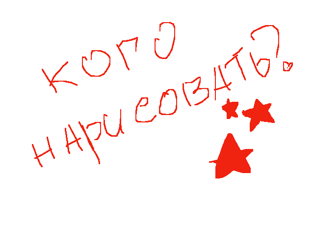 Без названия