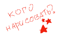 Без названия