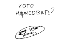 Без названия