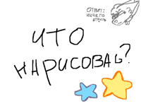 Без названия