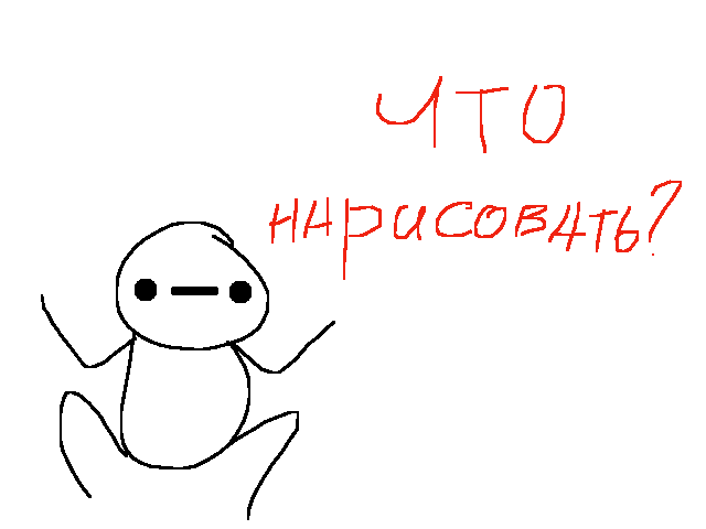 Без названия
