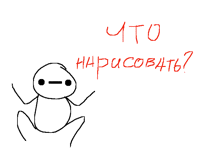 Без названия